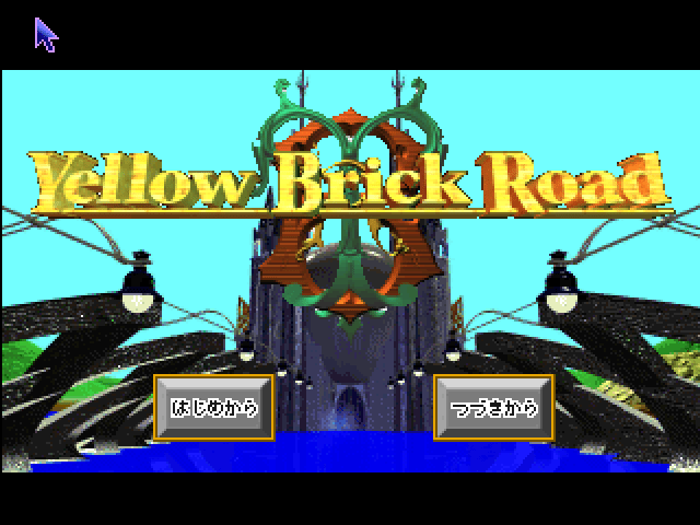 Yellow Brick Road title screen for Playstation